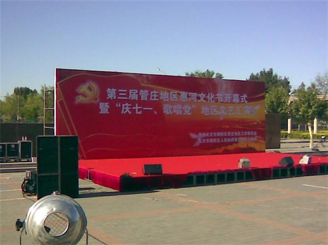 户外会议活动场地